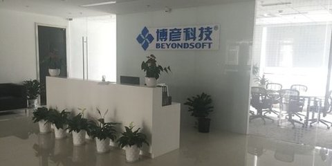 杭州博彥信息技術(shù)與北京信息技術(shù)咨詢服務(wù) 區(qū)域協(xié)同，共筑數(shù)字化未來
