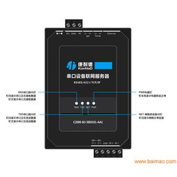選擇高品質智能網絡設備 為什么要信賴康耐德485/422轉網口RJ45 10M串口服務器？